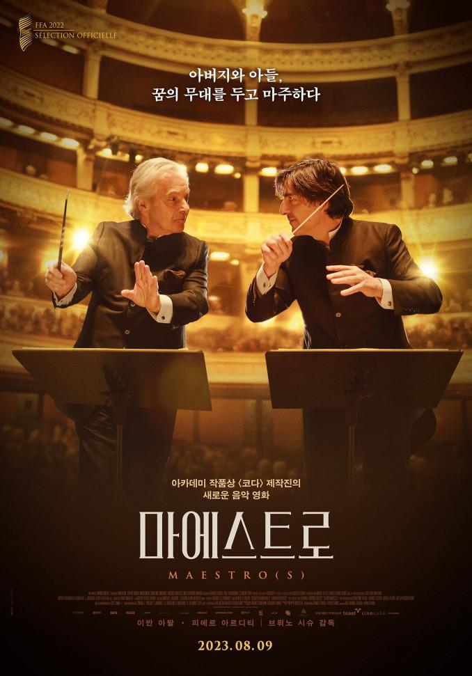„Maestro“ kino filmas